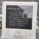 인창산업
