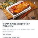 신영바베큐 네이버블로그