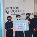 훈토스 코리아플러스