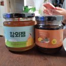 성주 참외 카페 참외잼/얼그레이잼 후기 :: 카페옐롱