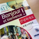 부산알리앙스프랑세즈 이미지