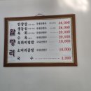 활량리 이미지