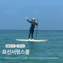 표선 교차로 2 이미지