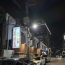 야키니쿠 규 | 신사역 프리미엄 와규 소고기 야키니쿠 규 방문후기