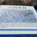 지곡리 마을회관 이미지