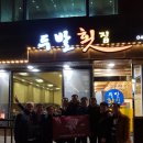 로글리대천통나무펜션리조트 이미지