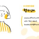 제일농산친환경영농조합법인 이미지