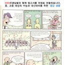 루트에듀학원 - 천안시 서북구 검은들3길 38 | 루트에듀학원