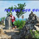 화학산주차장 | 가평 울업산 청평호수 조망 신선봉 정상 종주 완등!