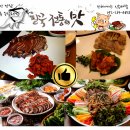 공룡족발 - 서천군 서천로 173-1 | 공룡족발
