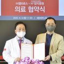 양지병원 앞 이미지