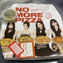 노모어피자 연수점 네이버블로그