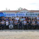 국립낙동강생물자원관 이미지