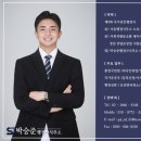 박사행정사사무소 네이버블로그