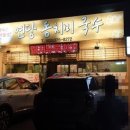 연당한의원 이미지