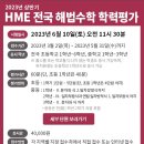 광교매쓰업수학학원
