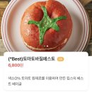 잠실, 롯데월드몰 연말 파티 용품 크리스마스 소품샵 탐방 위니비니 | 버터 | 킴스델리마켓