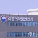 식약처, 제조한 지 2년 지난 '메디톡신' 회수 명령 이미지