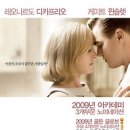 영화 "Revolutionary Road" 이미지
