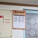 [구로 냉면 맛집] 15년째 내 입맛을 책임진 단골집 &lt;황가네 함흥면옥&gt; 다녀온 생생후기