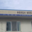 올레카센타 이미지