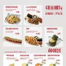 역전할머니맥주부천 - 부천시 오정구 오정로 209-4 | 역전할머니맥주부천