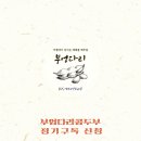 콩모아두부 이미지