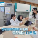 창원과학고등학교 이미지