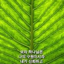 여호람