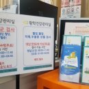 황학동주민센터 이미지