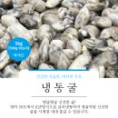 수산냉동 이미지