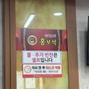 [내돈내산]여수 홍보석 짬뽕 이색 비빔짬뽕 후기 중국집 현지 맛집