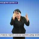 한농협, 시청자미디어재단에 영상물 게재시 법적 제재 시사 이미지