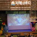 공룡탐험대