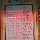 놀부빈대떡 - 송파구 | 놀부빈대떡