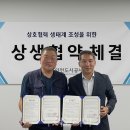 화수정원마을관리사회적협동조합 이미지