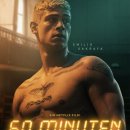 무룸 | 영화 60분 결말 줄거리 후기 정보 Sixty Minutes 2024