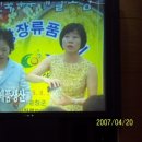 유등초교 제41회 동창회 모임의 이모저모 사진 이미지