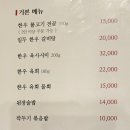 두-밥식당 이미지