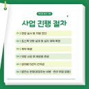 이레태양광발전소 이미지