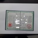 한중국제행정사 이미지