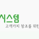 에스디시스템 이미지