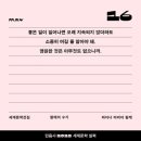 무진대로R | 지 인생 지가 조져버렸슴다 ㅡ_ㅡ;
