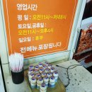 옛날돈까스 이미지