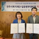 일등병부대찌개 이미지