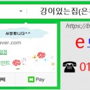 율곡스퀘어 프런티어2 이미지