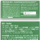 (주)그린주의 | [결혼준비 과정 담기] 일곱번째, 6주 다이어트_내돈내산 메타그린과 함께 한! (식단 없이 / 전후사진 O)