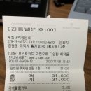 투썸플레이스태백