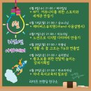 아카데미유치원 이미지