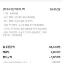 삼첩분식 수영점 이미지